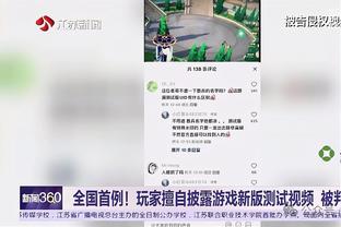 电讯报：纽卡对乔林顿将赛季报销感到震惊，但仍不会签菲利普斯