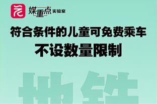 西媒：弗里克和德泽尔比处于巴萨新帅候选的杆位